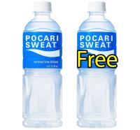 Pocari Sweat Drink Buy One Get One Free