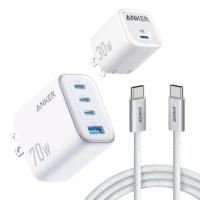 Anker 70W and 30W Wall Charger Bundle