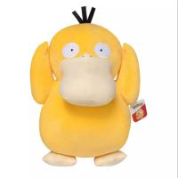 Pokemon Psyduck Plush