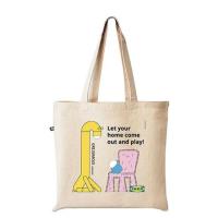 Free IKEA Limited Edition Tote Bag February 14th 2026
