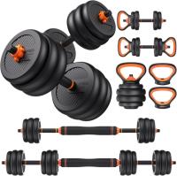 Feierdun DS2 45lb Dumbbell Set