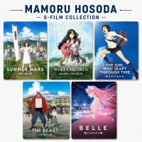 Mamoru Hosoda 5-Film Anime Collection