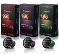 120 Cremaspressa Nespresso Compatible Pods