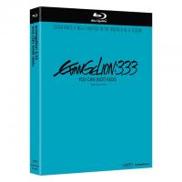 Evangelion 3.33 You Can Not Redo Blu-ray