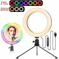 8in Elegiant Selfie Ring Light with Tripod Stand
