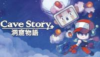 Cave Story+ PC Digital