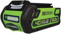 Greenworks 40V 2.0 AH Lithium Ion Battery