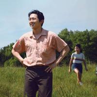 Minari Digital Movie Rental