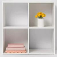4 Cube Decorative Bookshelf Room Essentials
