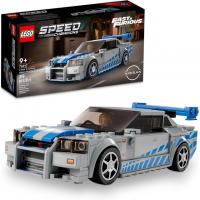 LEGO Speed Champions 2 Fast 2 Furious Nissan Skyline GT-R