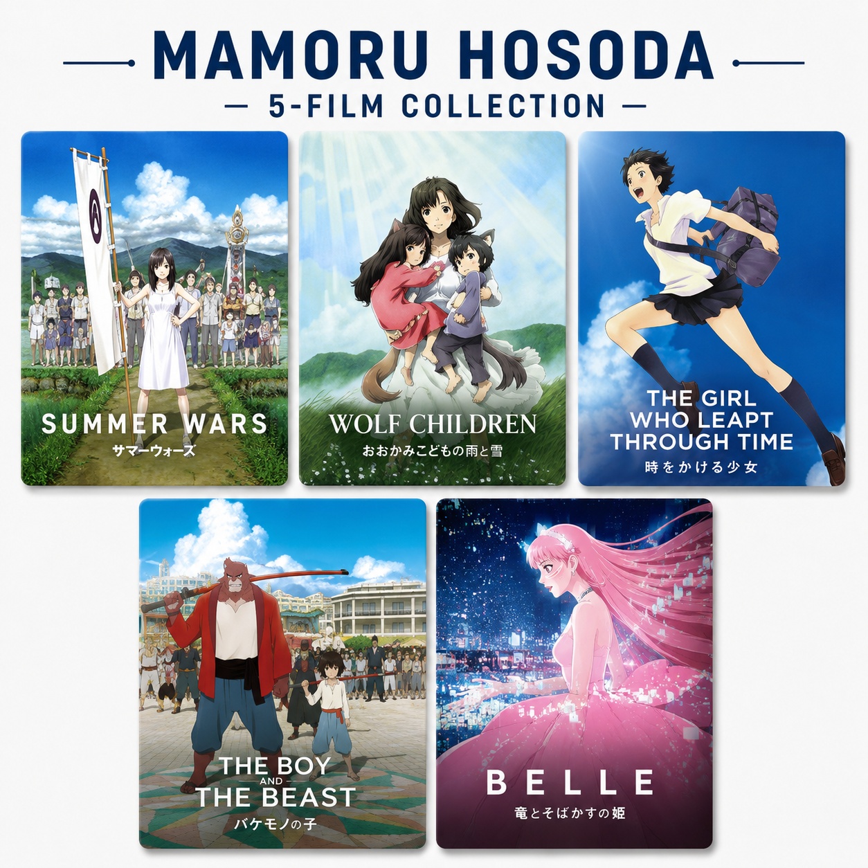 Mamoru Hosoda 5-Film Anime Collection for $12.99