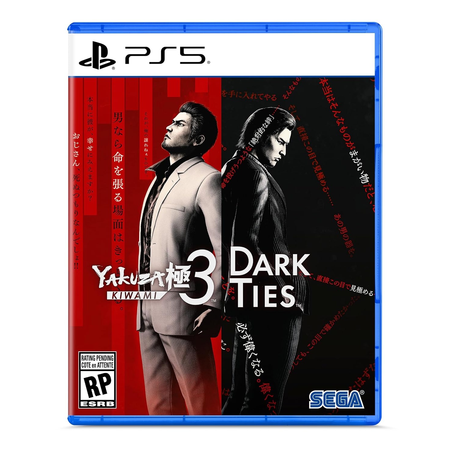 Yakuza Kiwami 3 and Dark Ties PS5 for $29.99