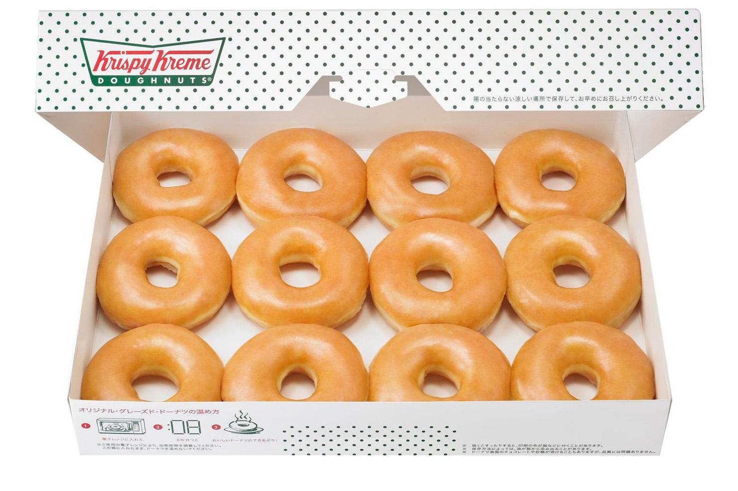 Free Dozen Krispy Kreme Original Glazed Doughnuts for Donating Blood