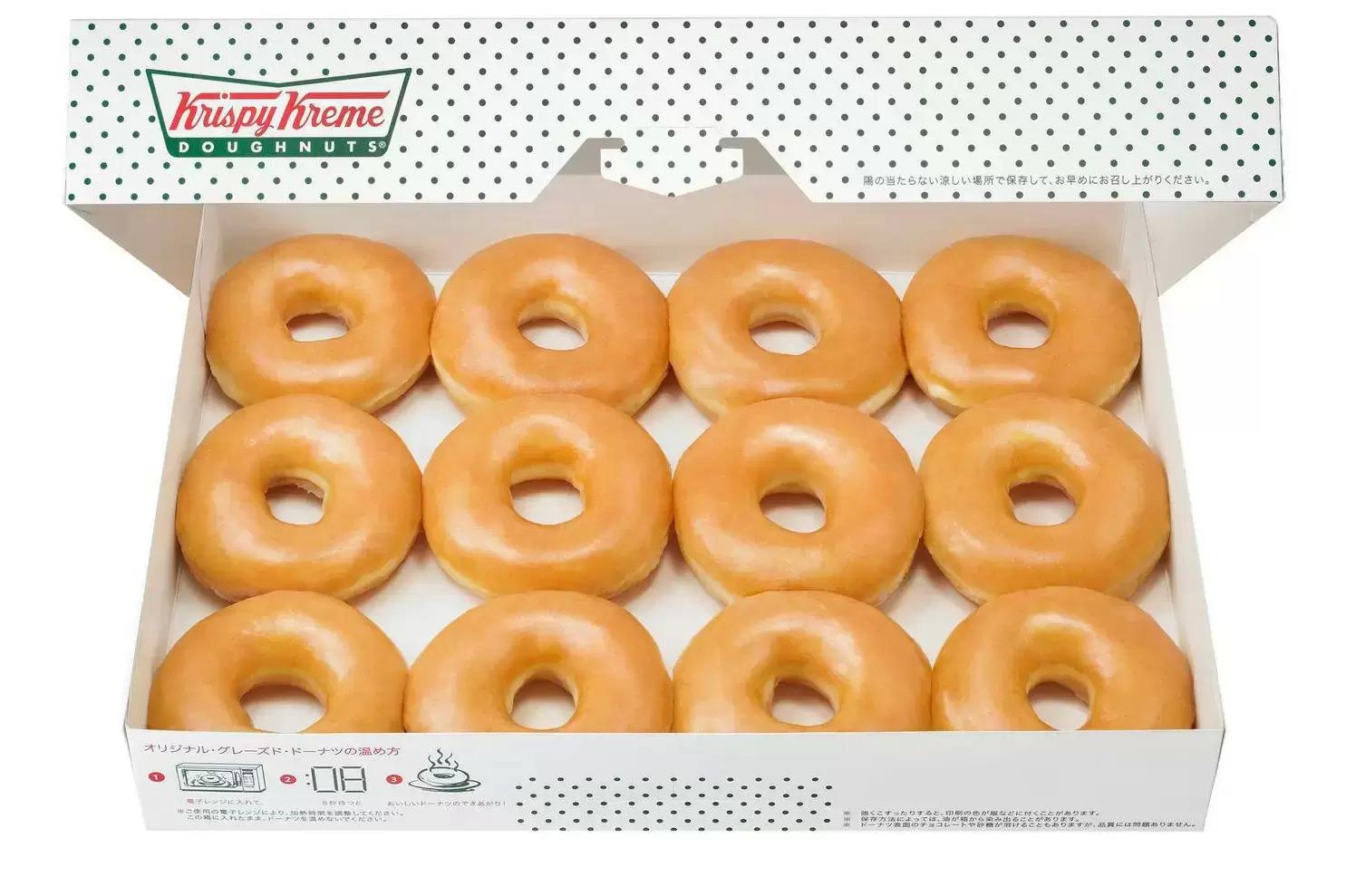 Buy One Get One Free Krispy Kreme Dozen Original Glazed Doughnuts